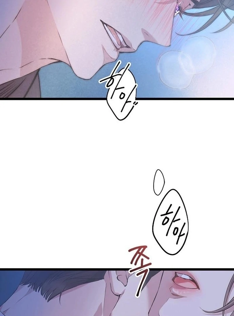 Coupl’s Time Chapter 14 - Page 10