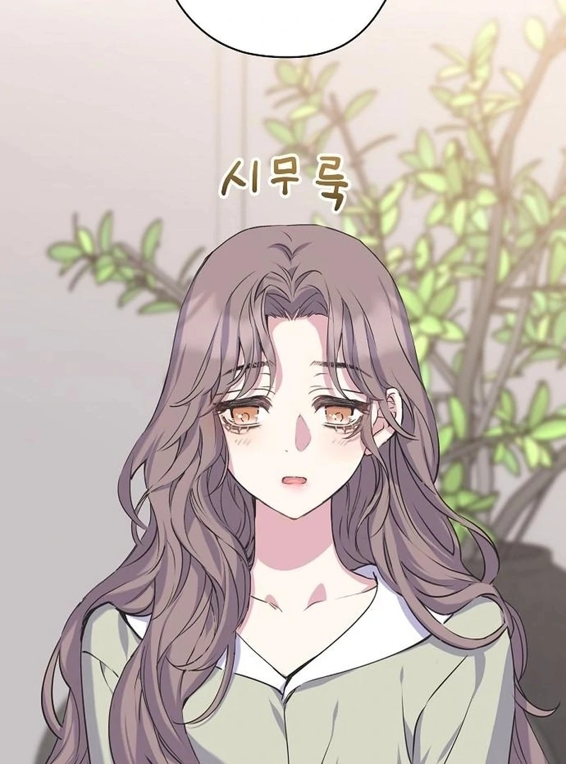 Coupl’s Time Chapter 14 - Page 18