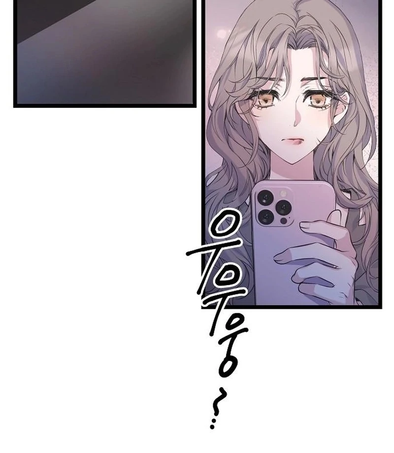 Coupl’s Time Chapter 14 - Page 50