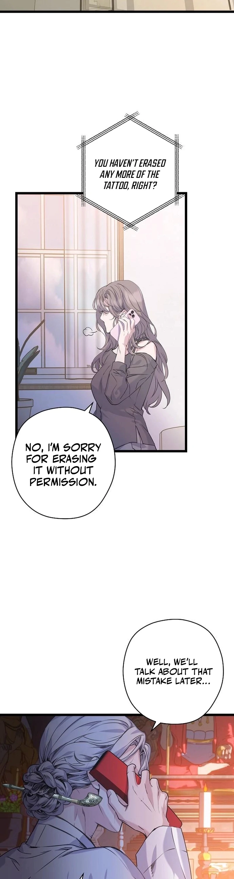 Coupl’s Time Chapter 14 - Page 52