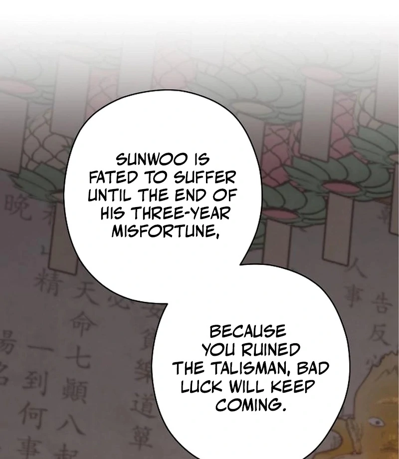 Coupl’s Time Chapter 14 - Page 55