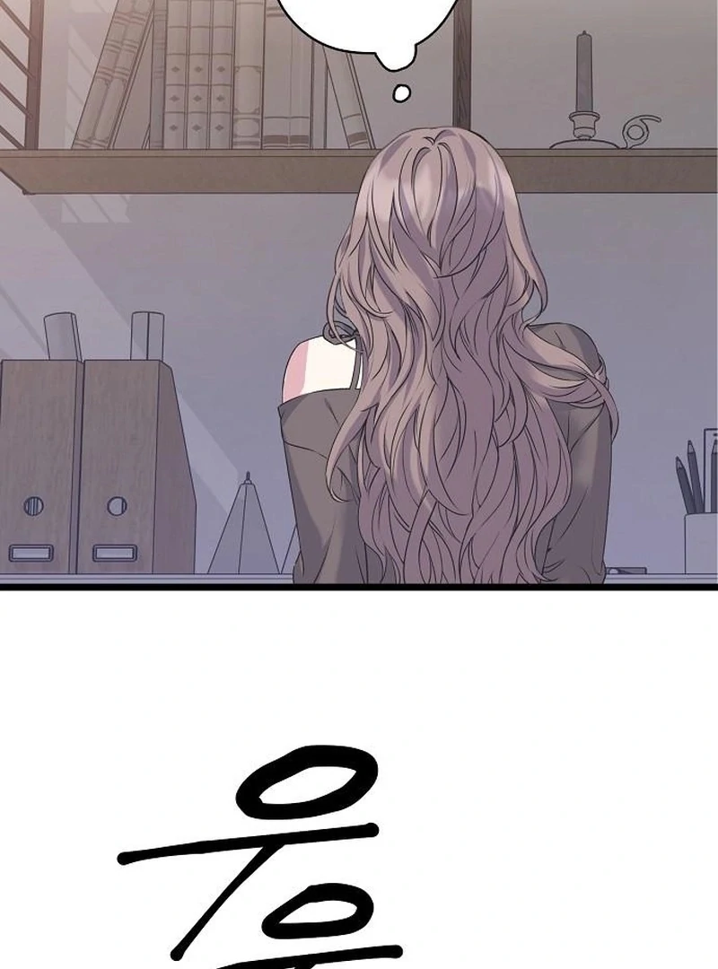 Coupl’s Time Chapter 14 - Page 61