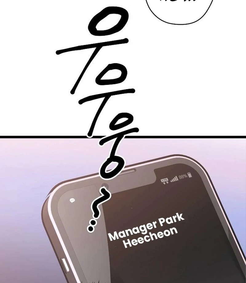 Coupl’s Time Chapter 14 - Page 63