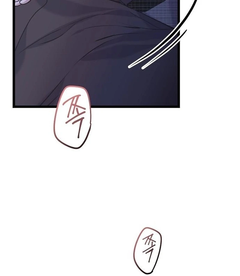 Coupl’s Time Chapter 14 - Page 7