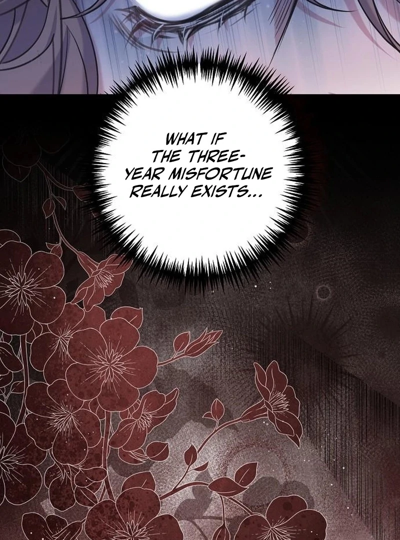 Coupl’s Time Chapter 14 - Page 83