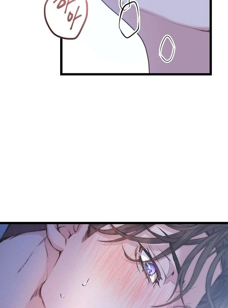 Coupl’s Time Chapter 14 - Page 9