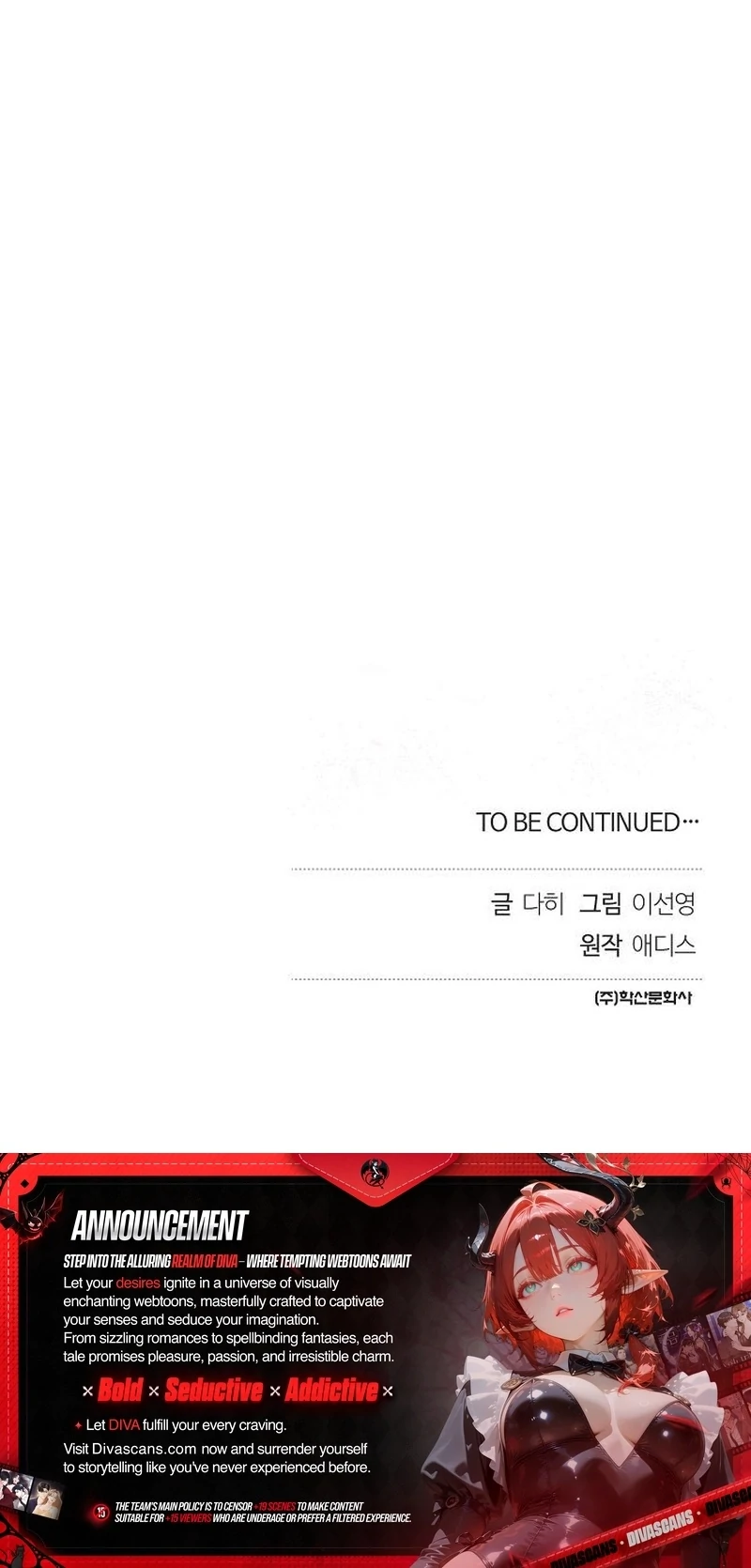 Coupl’s Time Chapter 15 - Page 104