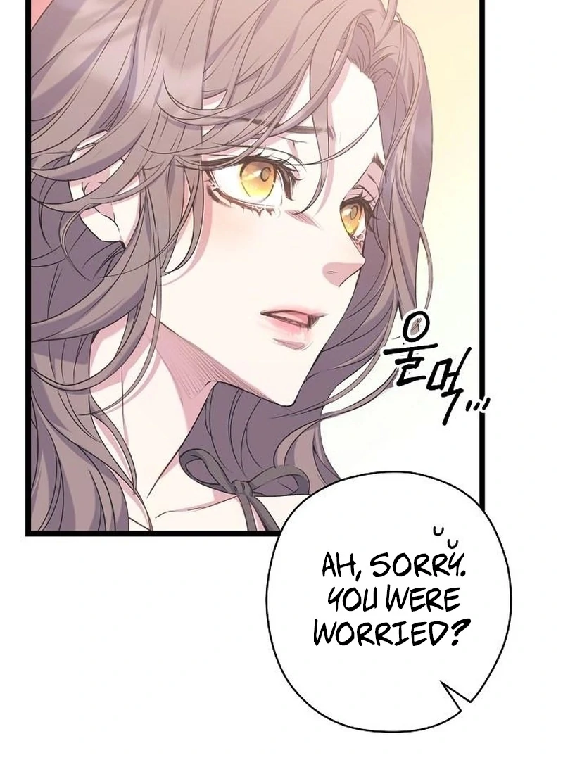 Coupl’s Time Chapter 15 - Page 14