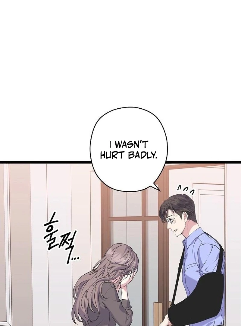 Coupl’s Time Chapter 15 - Page 15