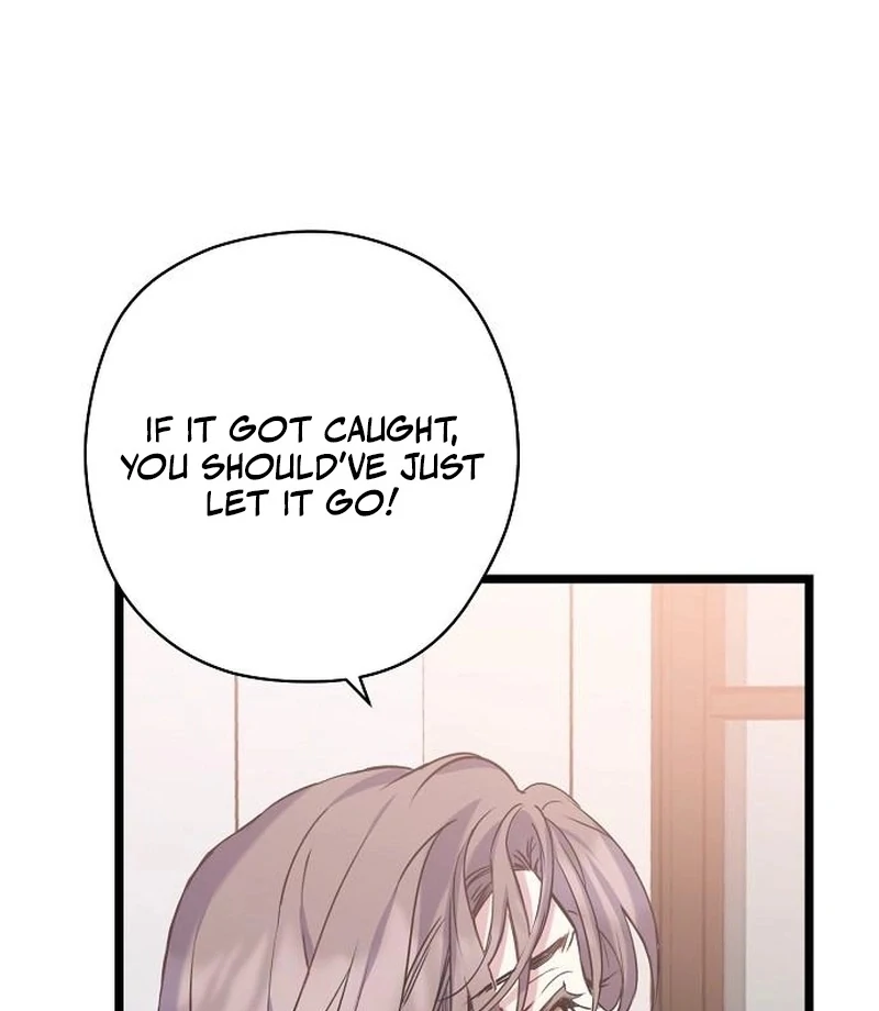 Coupl’s Time Chapter 15 - Page 17