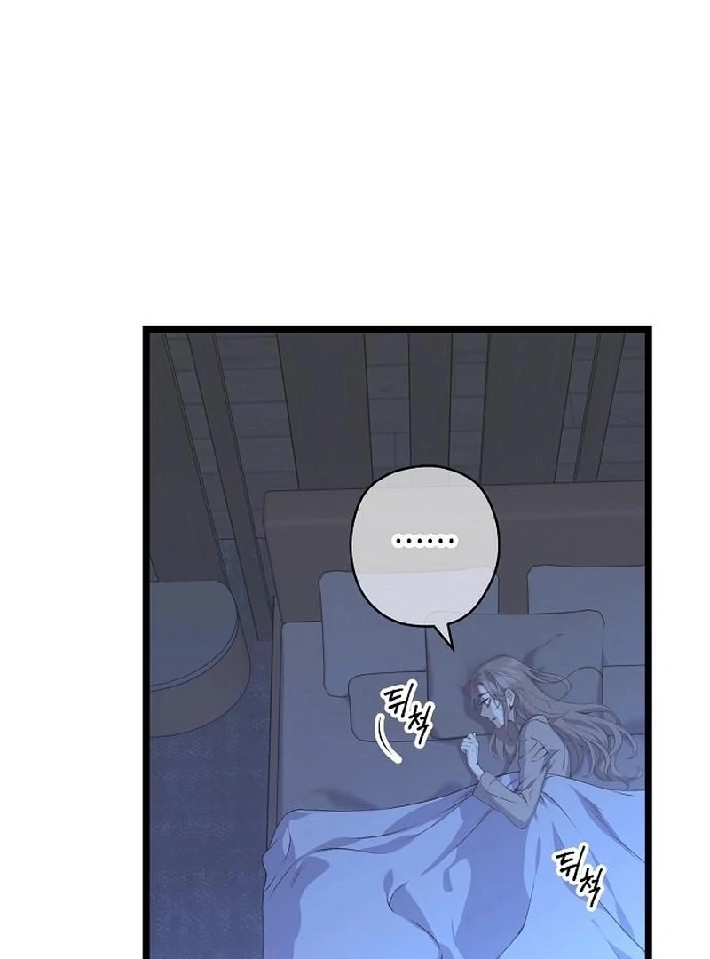 Coupl’s Time Chapter 15 - Page 31