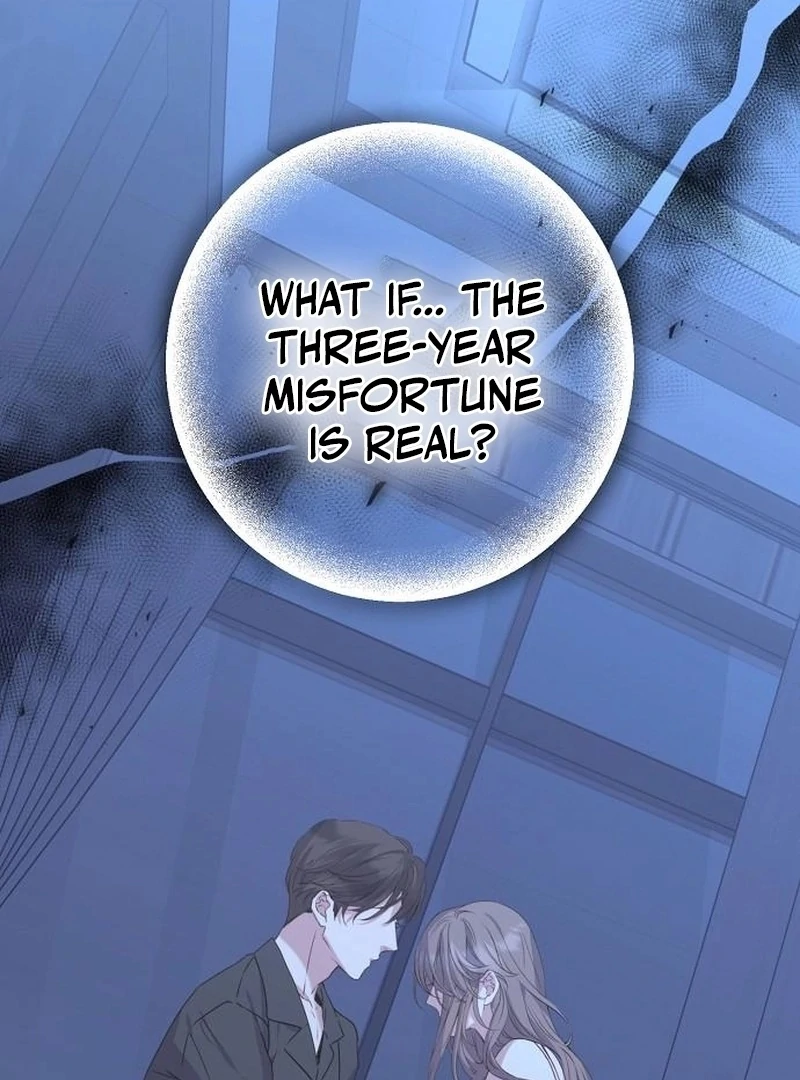 Coupl’s Time Chapter 15 - Page 84