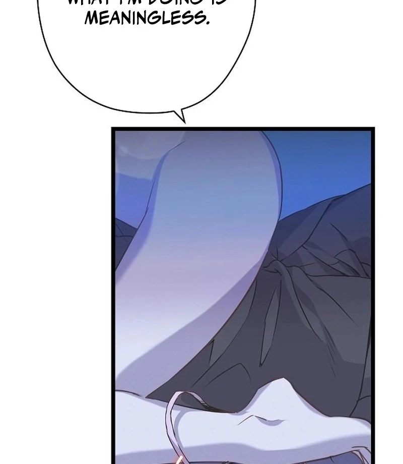 Coupl’s Time Chapter 16 - Page 12