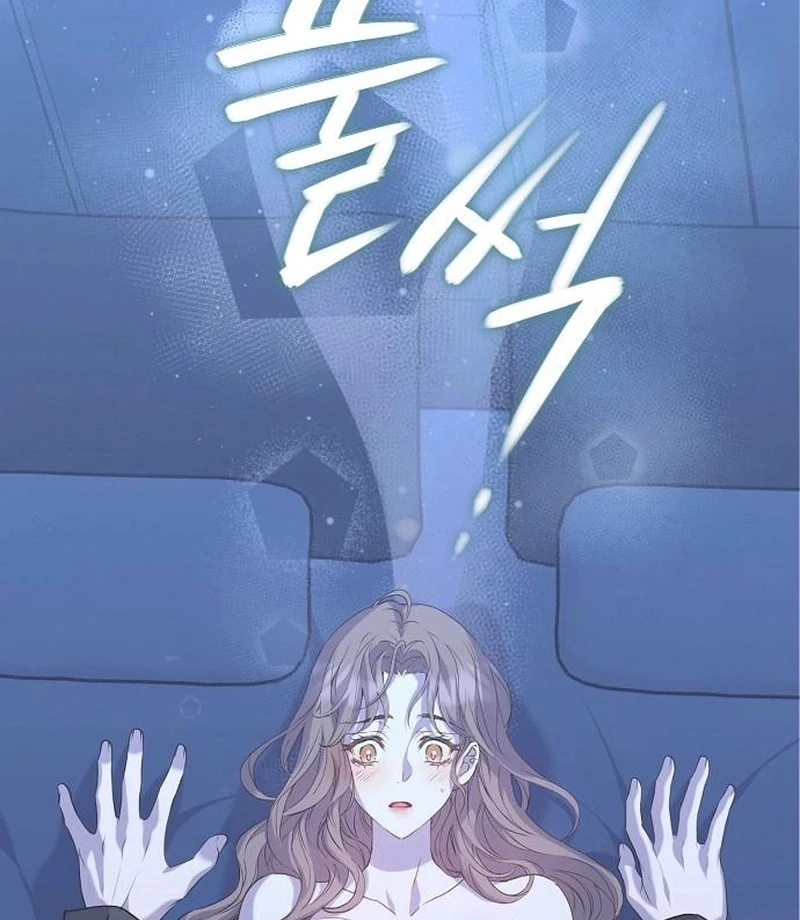 Coupl’s Time Chapter 16 - Page 33