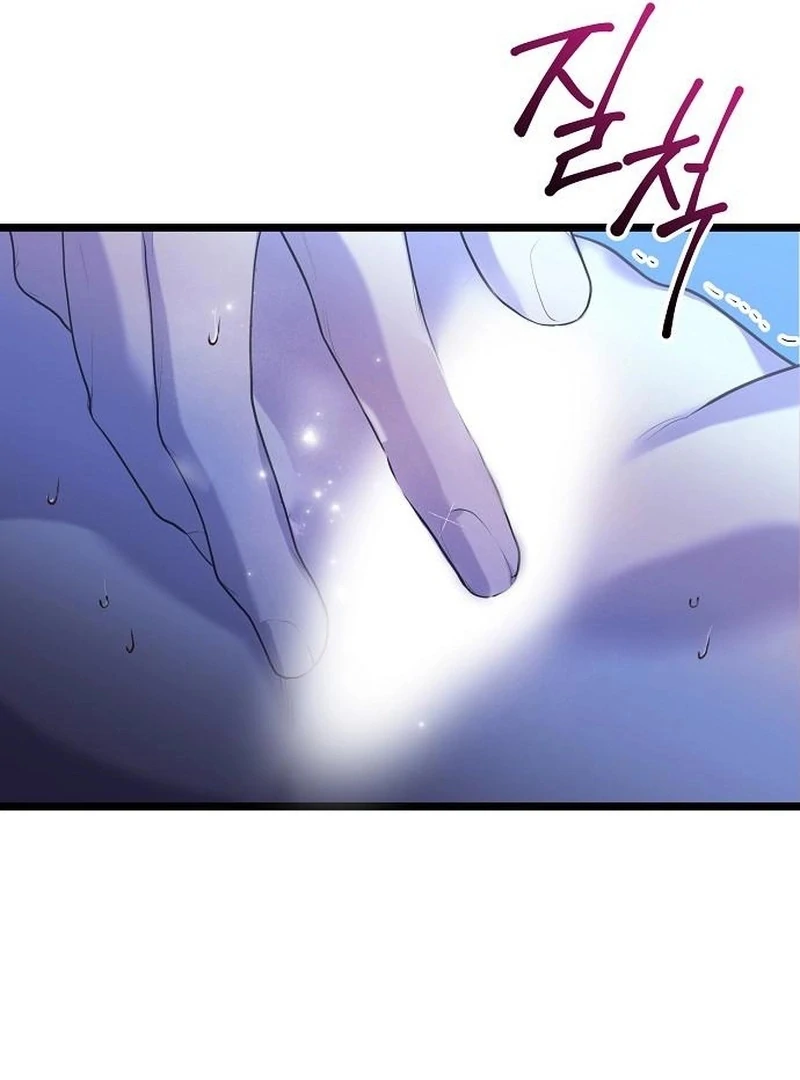 Coupl’s Time Chapter 16 - Page 40