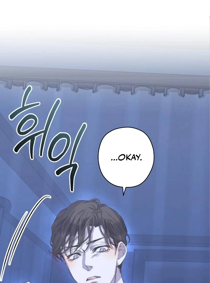 Coupl’s Time Chapter 16 - Page 45