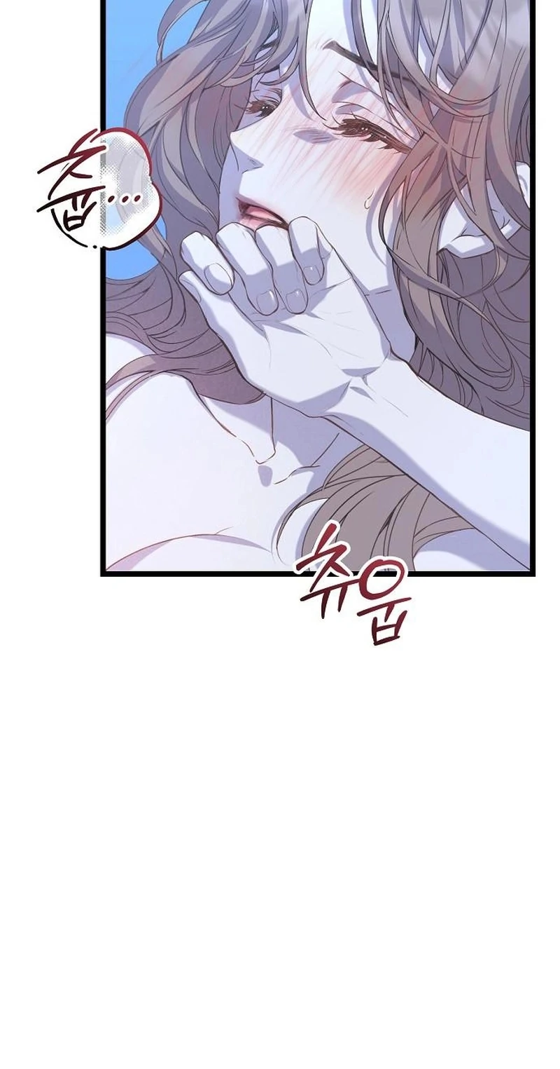 Coupl’s Time Chapter 16 - Page 52