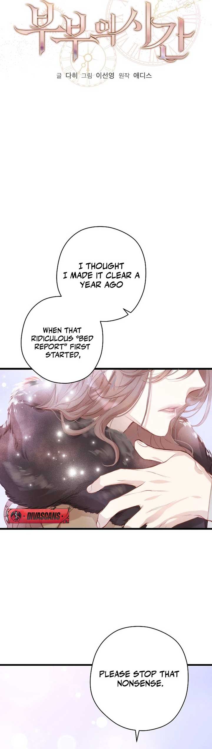 Coupl’s Time Chapter 2 - Page 10