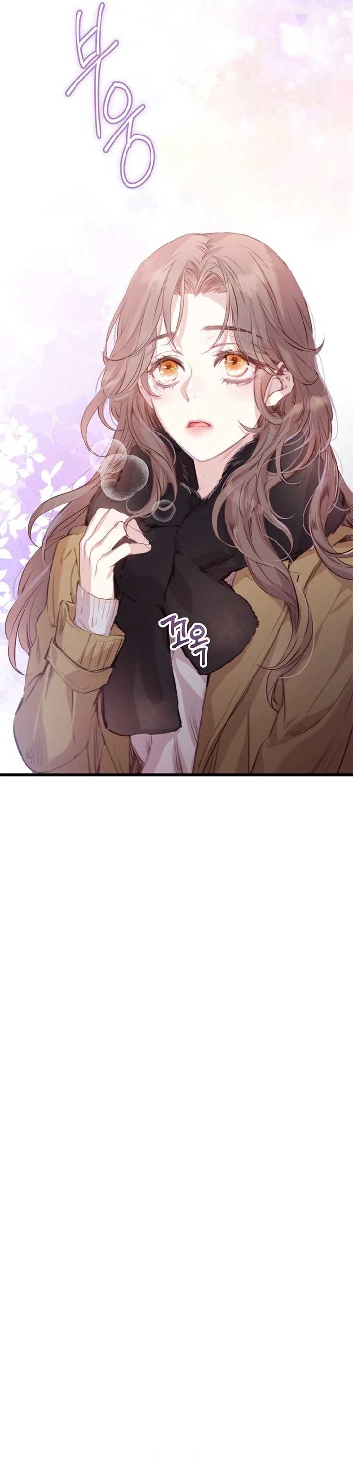 Coupl’s Time Chapter 2 - Page 13