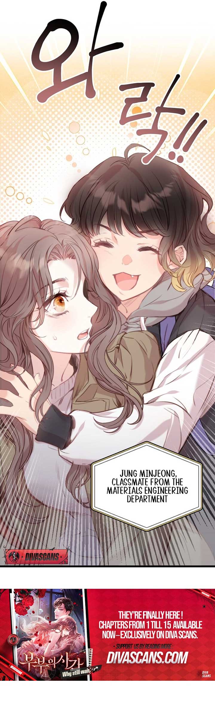 Coupl’s Time Chapter 2 - Page 15