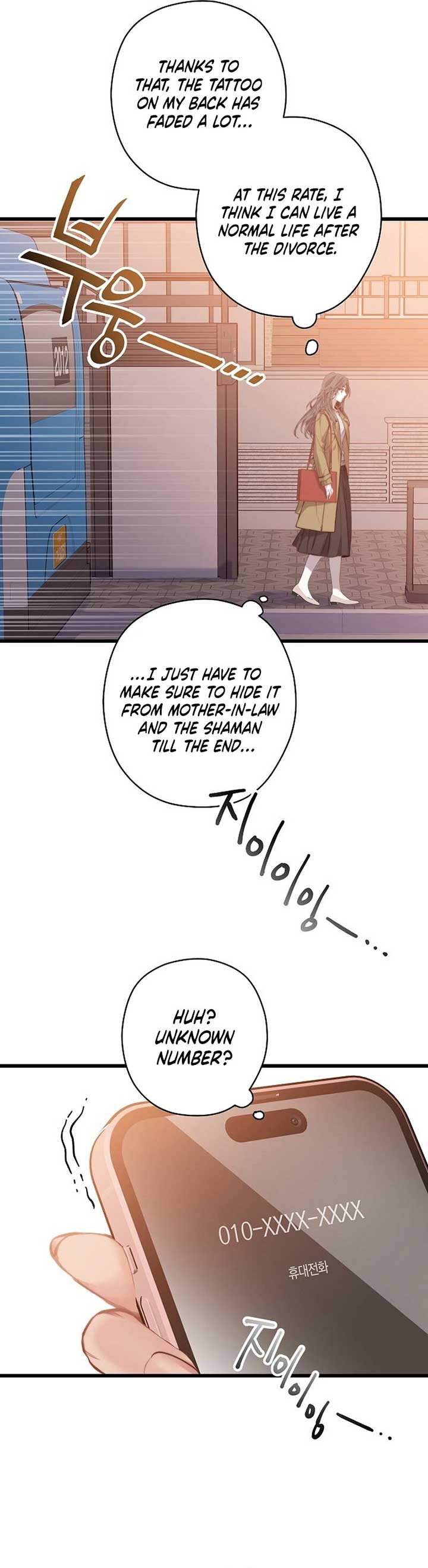 Coupl’s Time Chapter 2 - Page 26