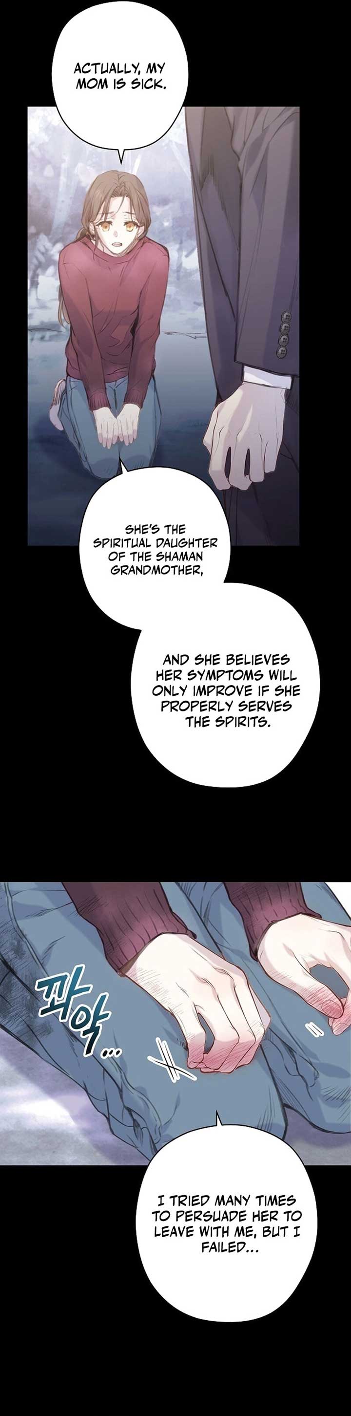 Coupl’s Time Chapter 2 - Page 6