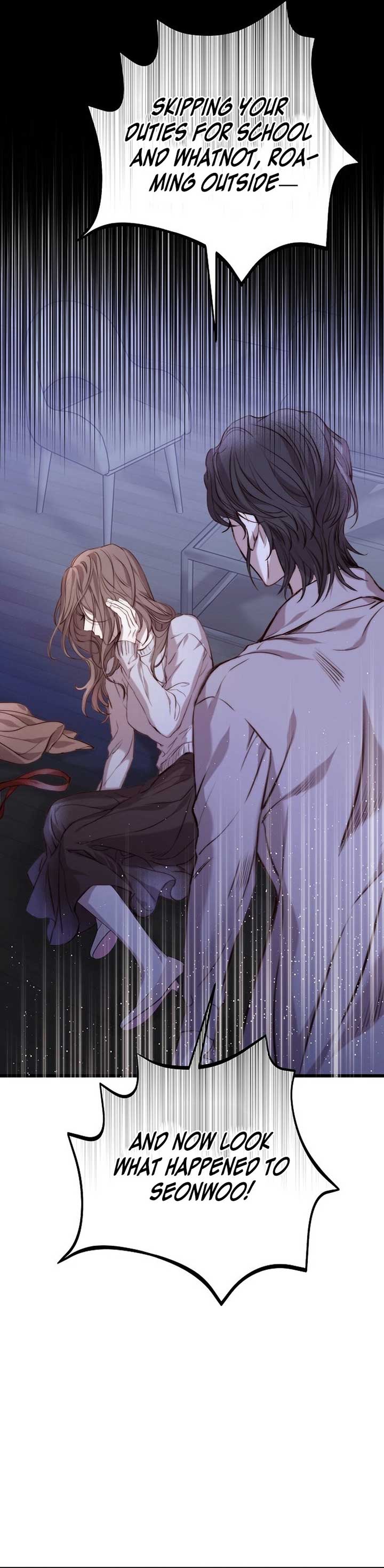 Coupl’s Time Chapter 3 - Page 2