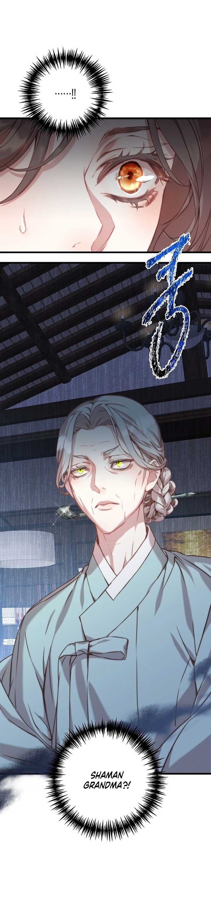 Coupl’s Time Chapter 3 - Page 22