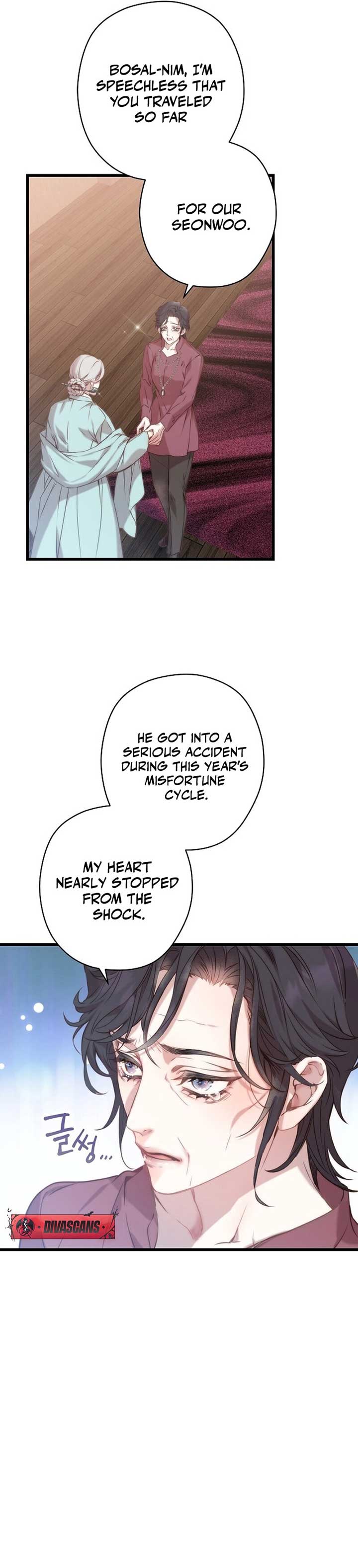 Coupl’s Time Chapter 3 - Page 23