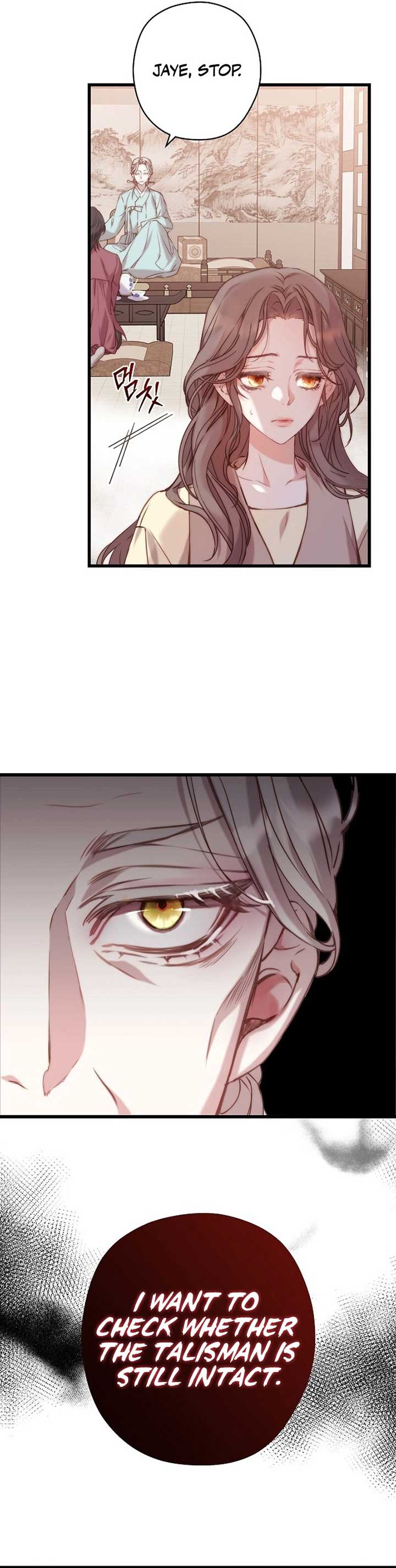 Coupl’s Time Chapter 3 - Page 29