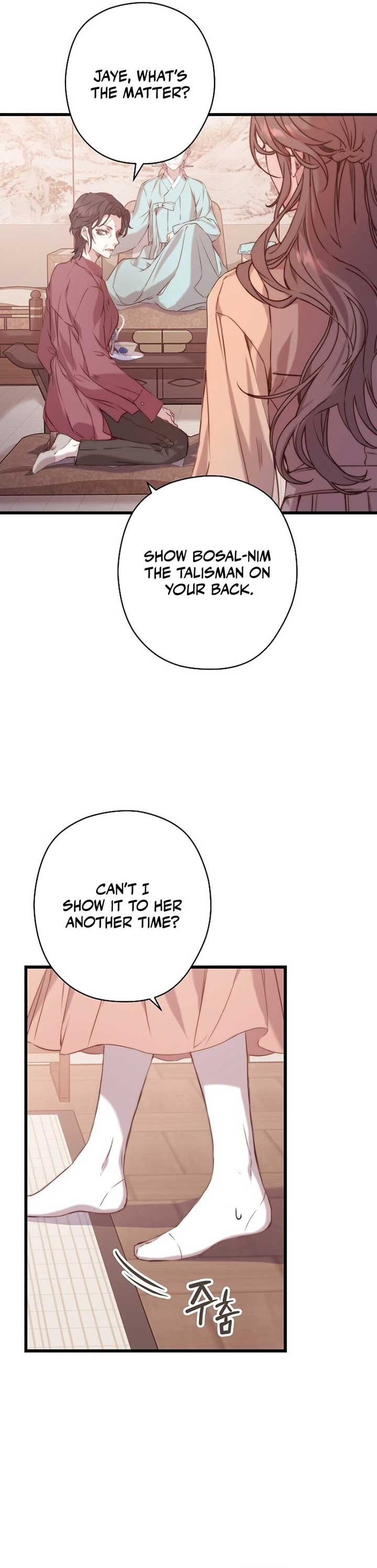 Coupl’s Time Chapter 3 - Page 32