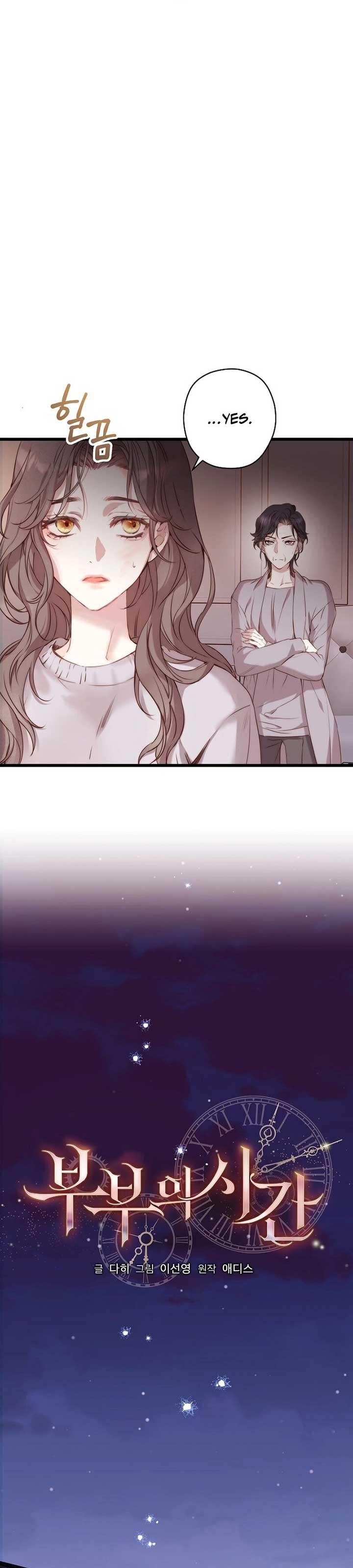 Coupl’s Time Chapter 3 - Page 9