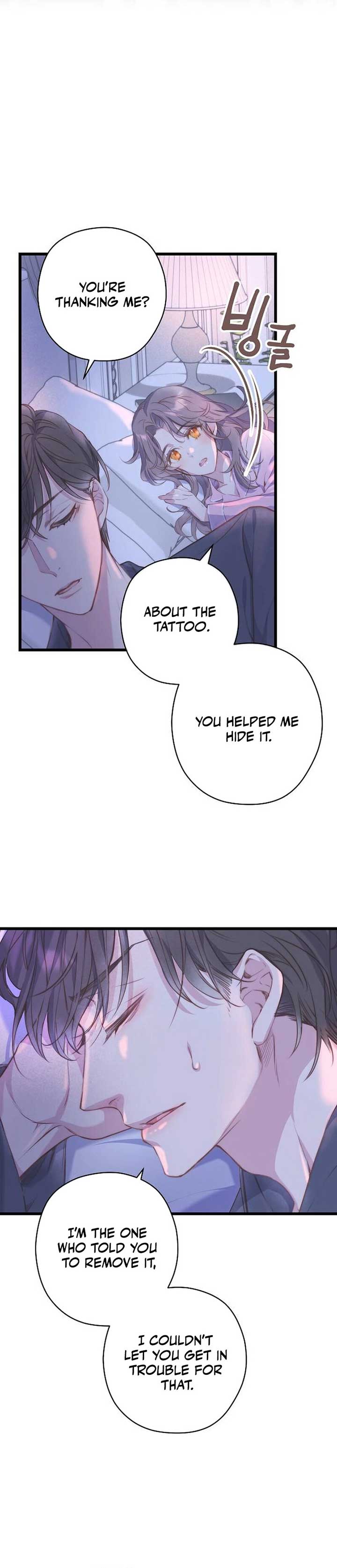 Coupl’s Time Chapter 4 - Page 14