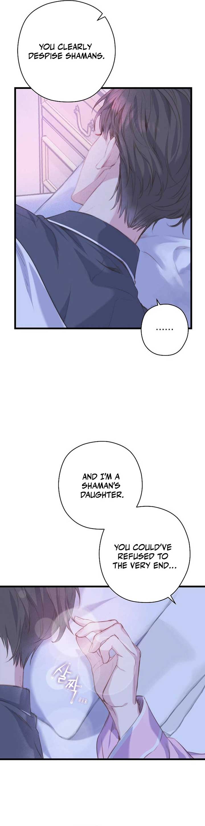 Coupl’s Time Chapter 4 - Page 17