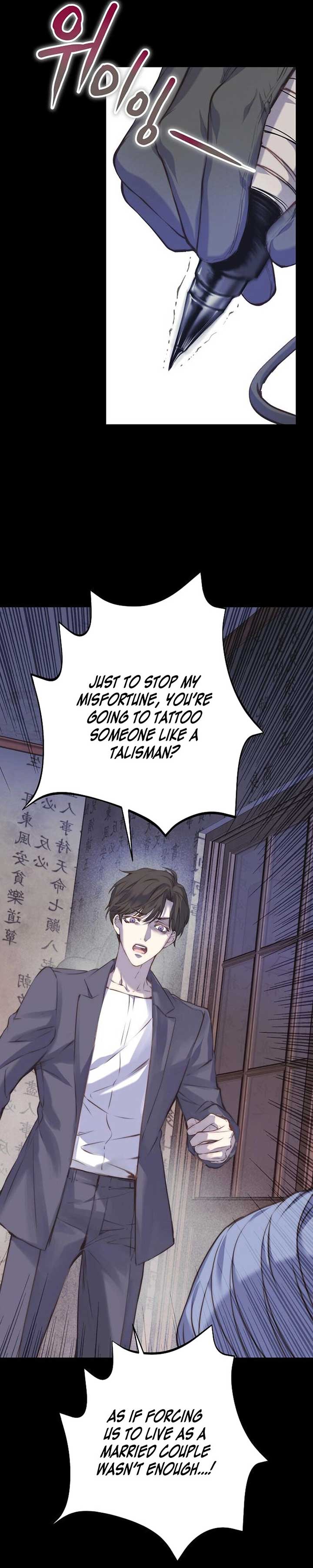 Coupl’s Time Chapter 4 - Page 26