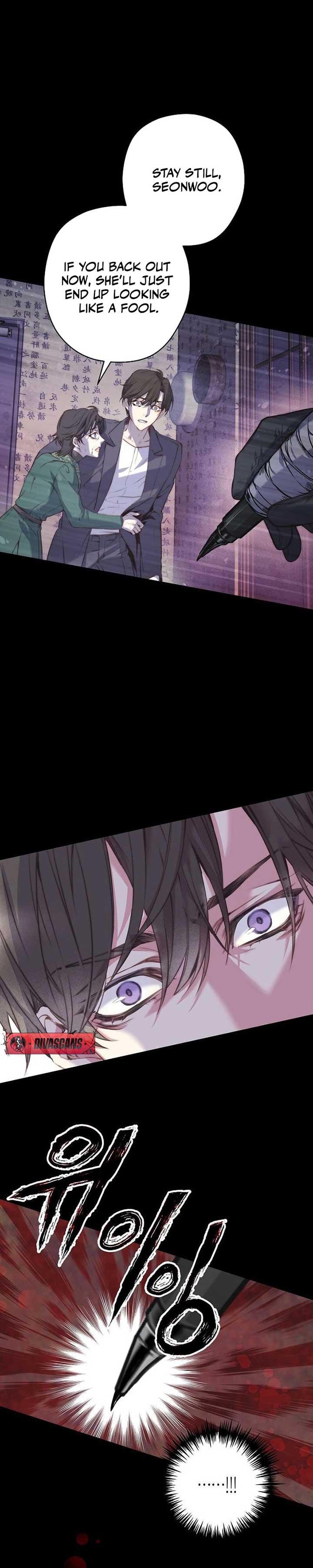 Coupl’s Time Chapter 4 - Page 27