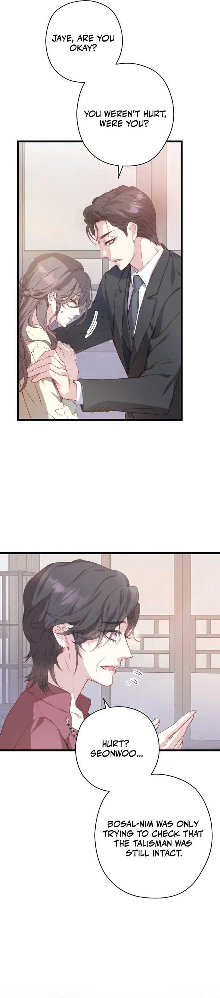 Coupl’s Time Chapter 4 - Page 5