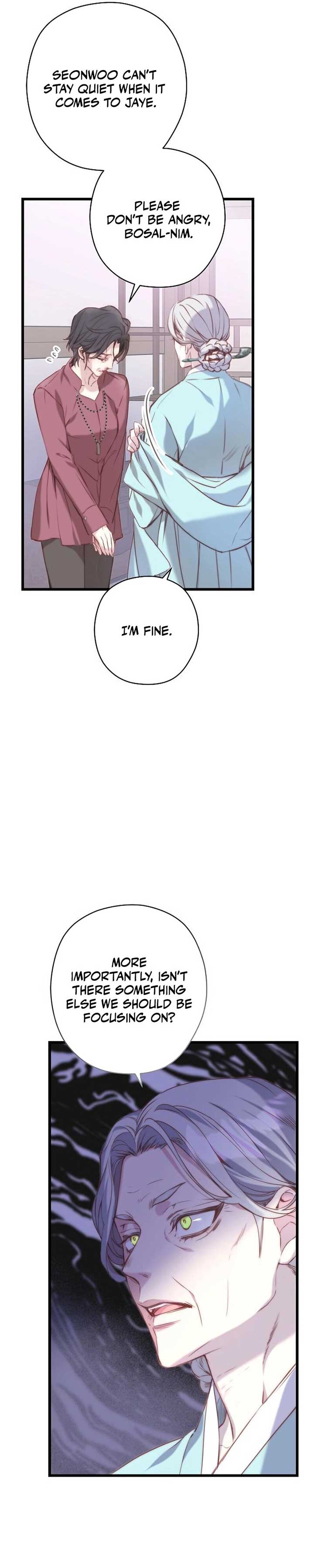 Coupl’s Time Chapter 4 - Page 8