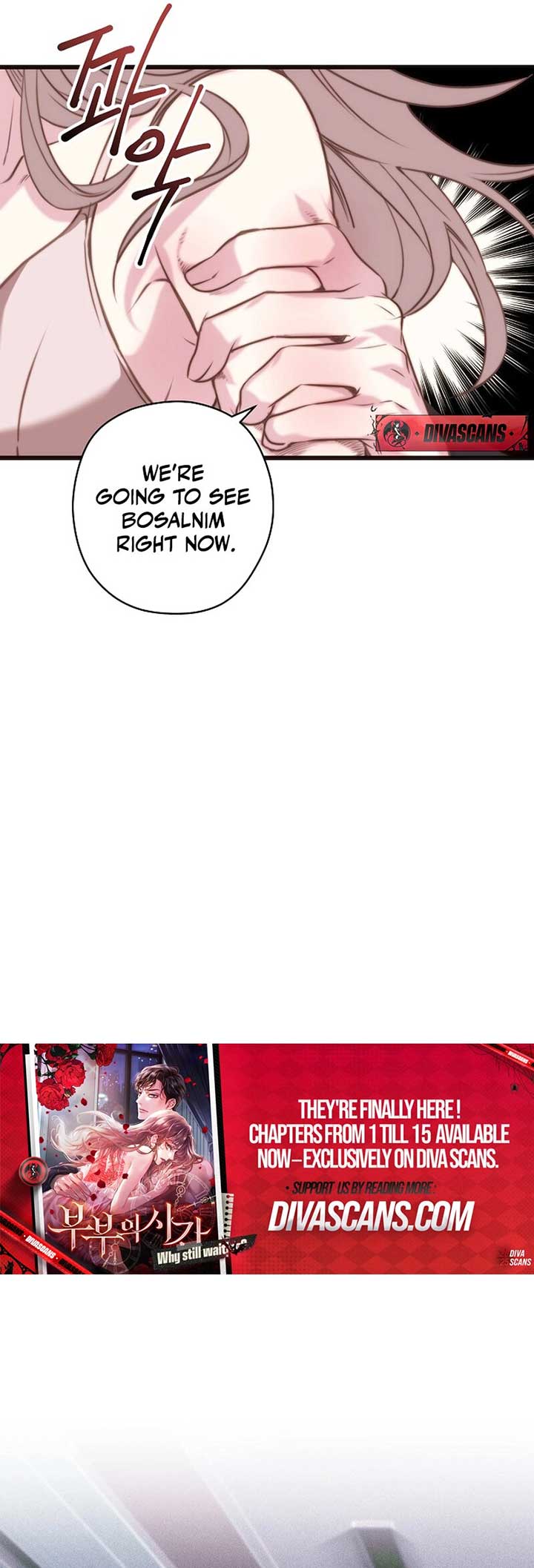 Coupl’s Time Chapter 5 - Page 20