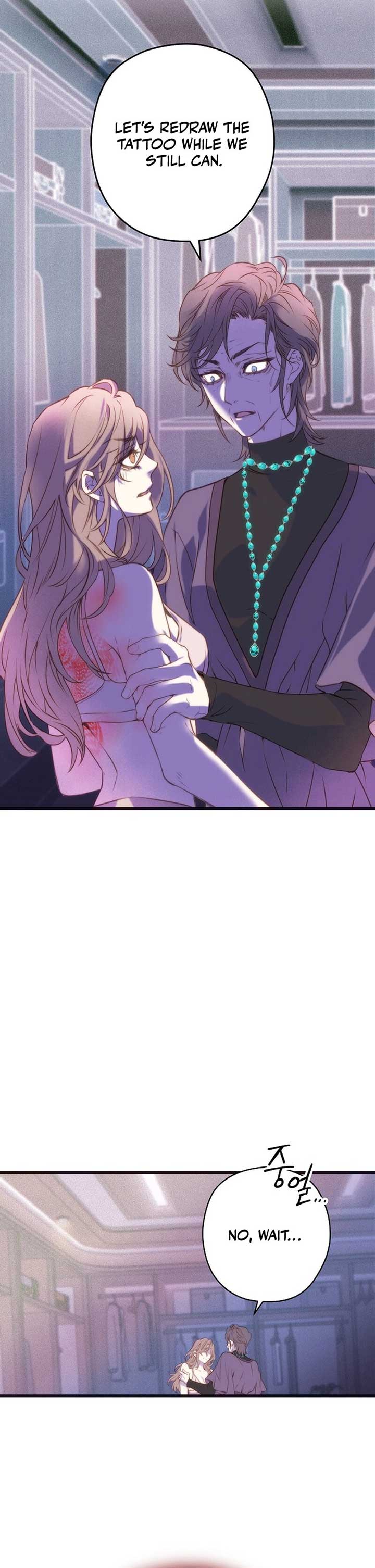 Coupl’s Time Chapter 5 - Page 21