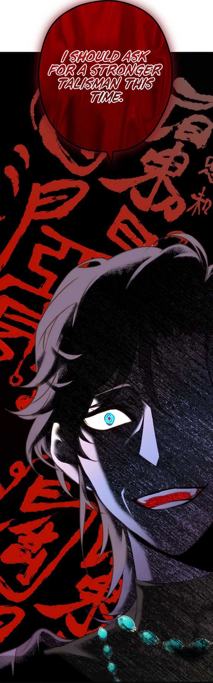 Coupl’s Time Chapter 5 - Page 22