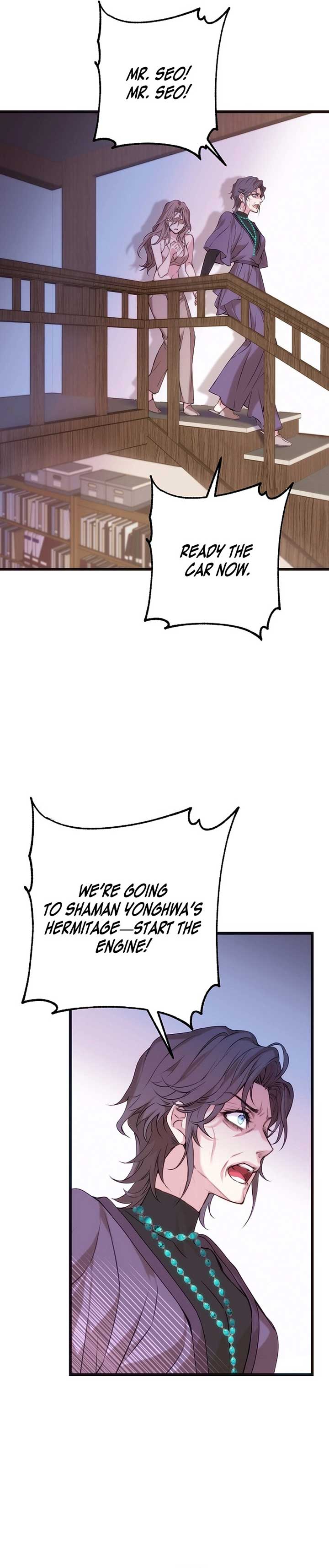 Coupl’s Time Chapter 5 - Page 25