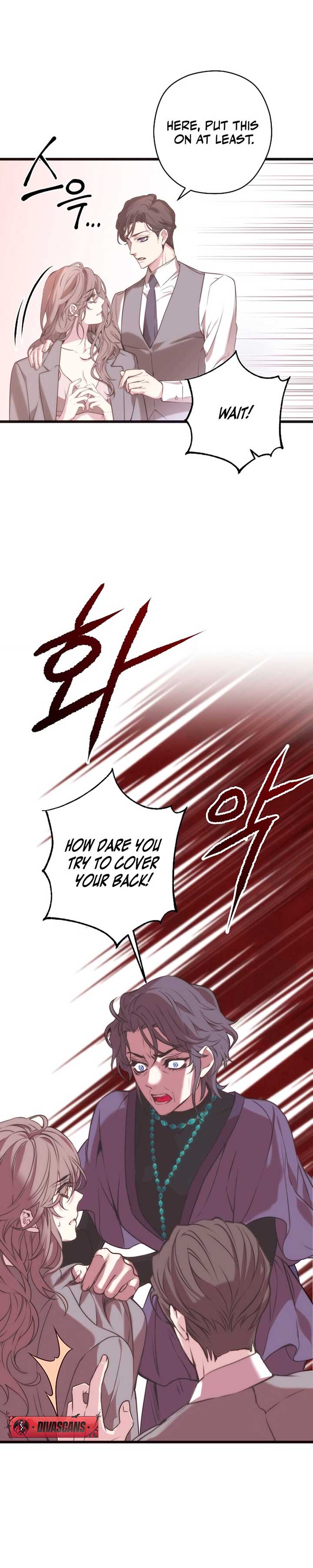 Coupl’s Time Chapter 5 - Page 32