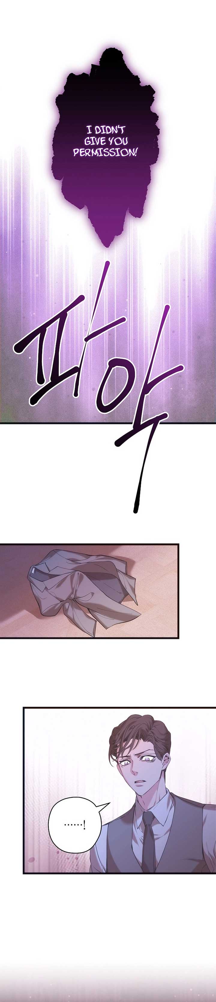 Coupl’s Time Chapter 5 - Page 33