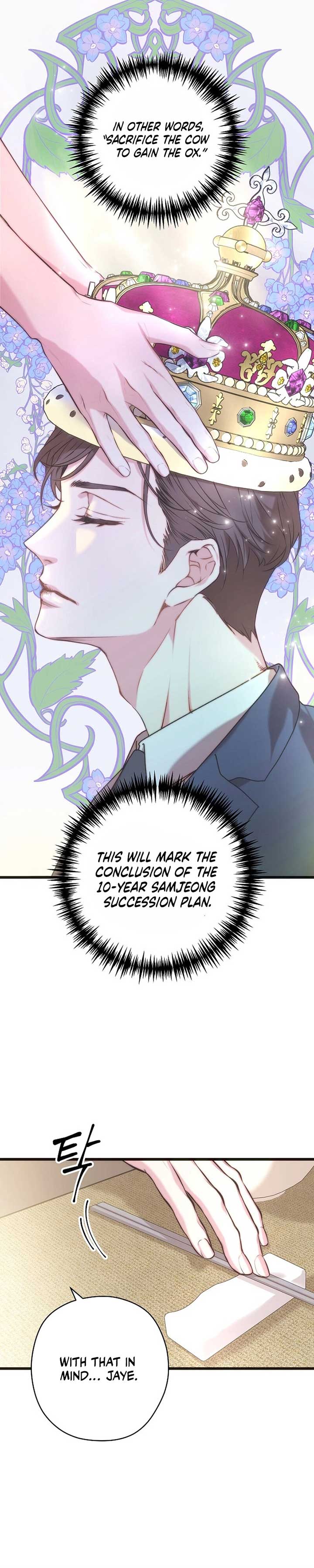 Coupl’s Time Chapter 5 - Page 5