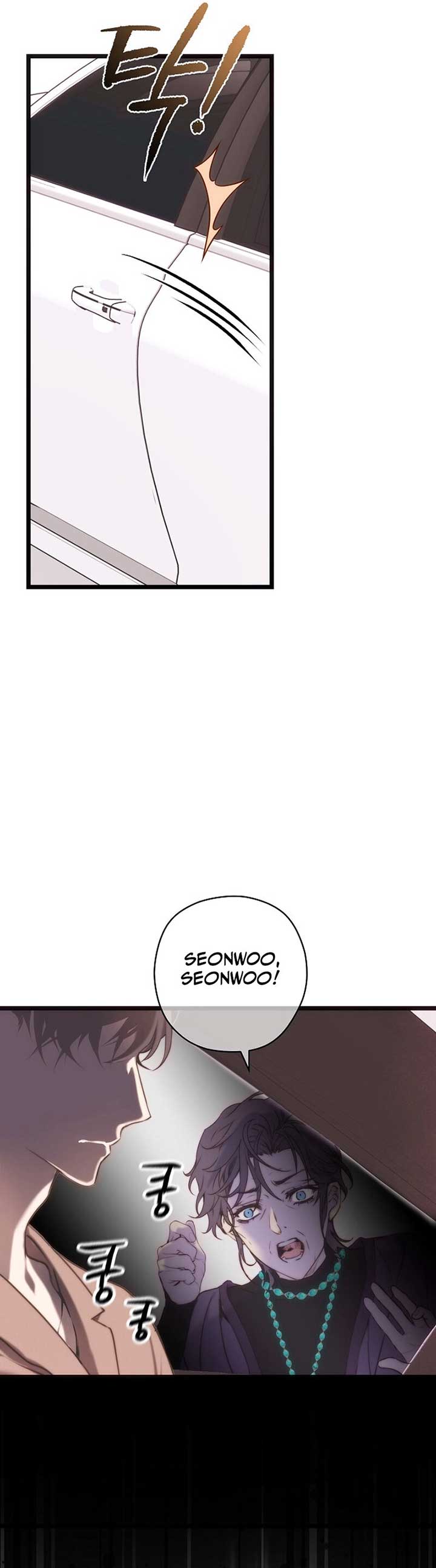 Coupl’s Time Chapter 6 - Page 32