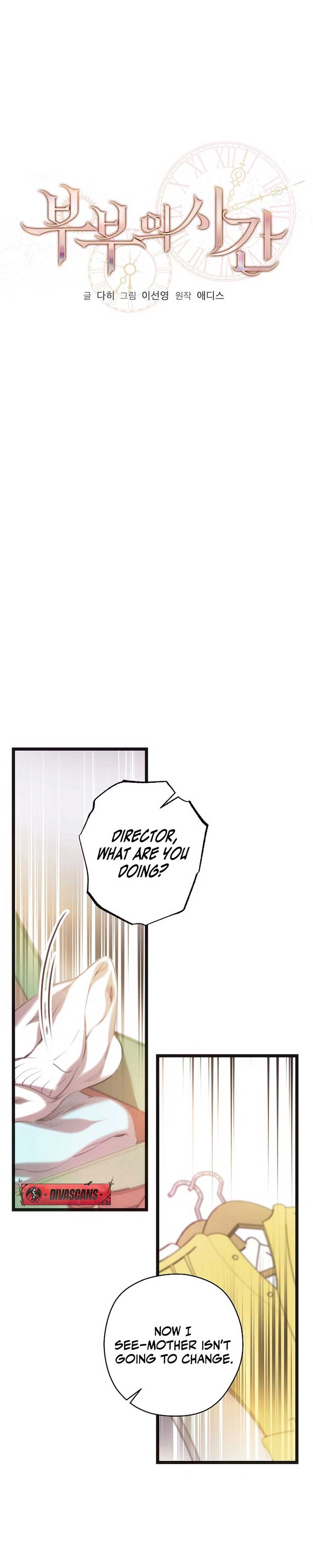 Coupl’s Time Chapter 6 - Page 6