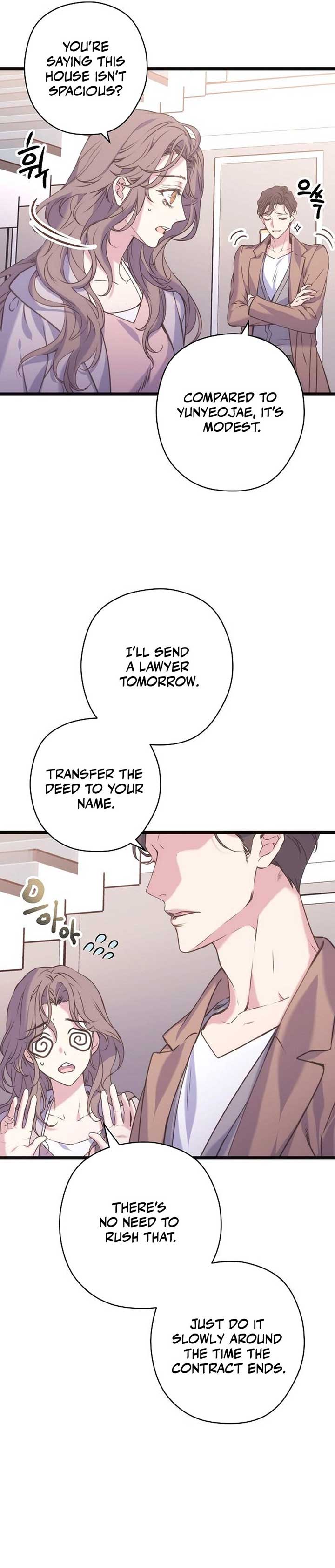 Coupl’s Time Chapter 7 - Page 3