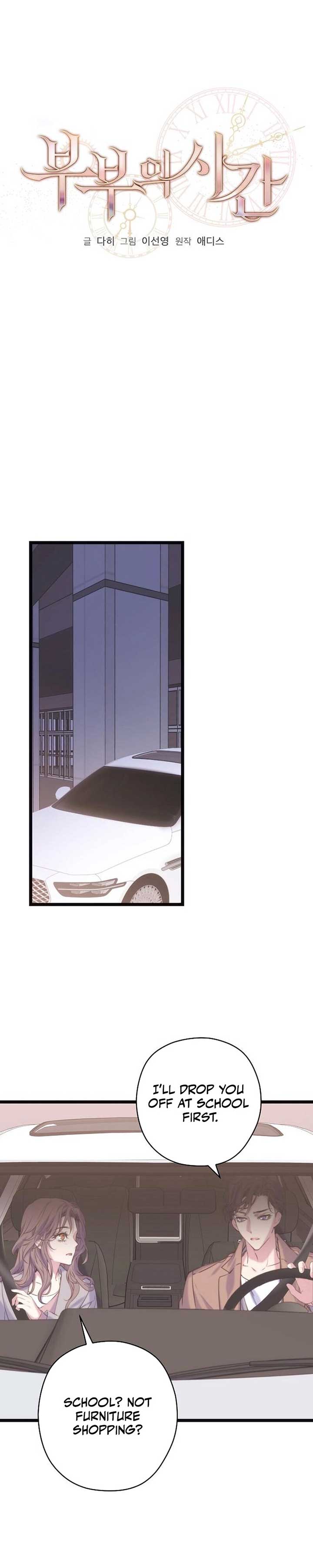 Coupl’s Time Chapter 7 - Page 6