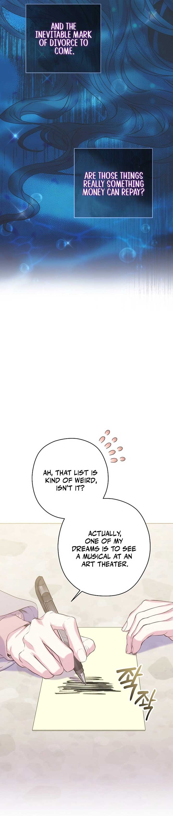 Coupl’s Time Chapter 8 - Page 13